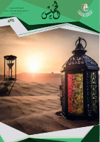 الخميس 875.pdf